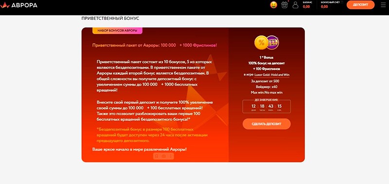 Официальный сайт