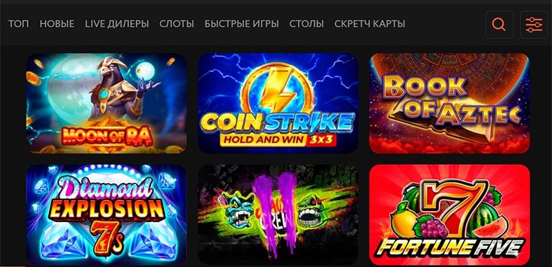 Главный экран